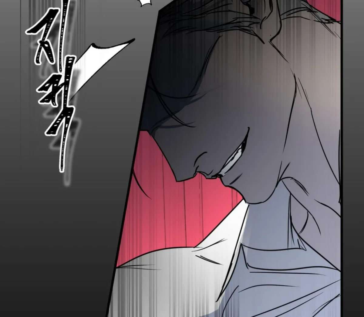Read Yian