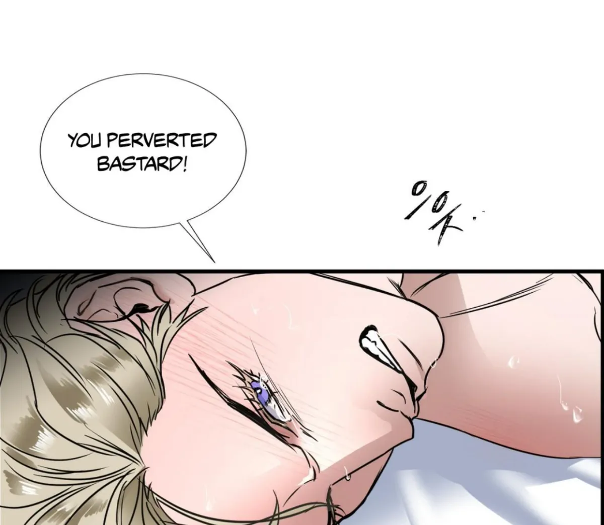 Read Yian
