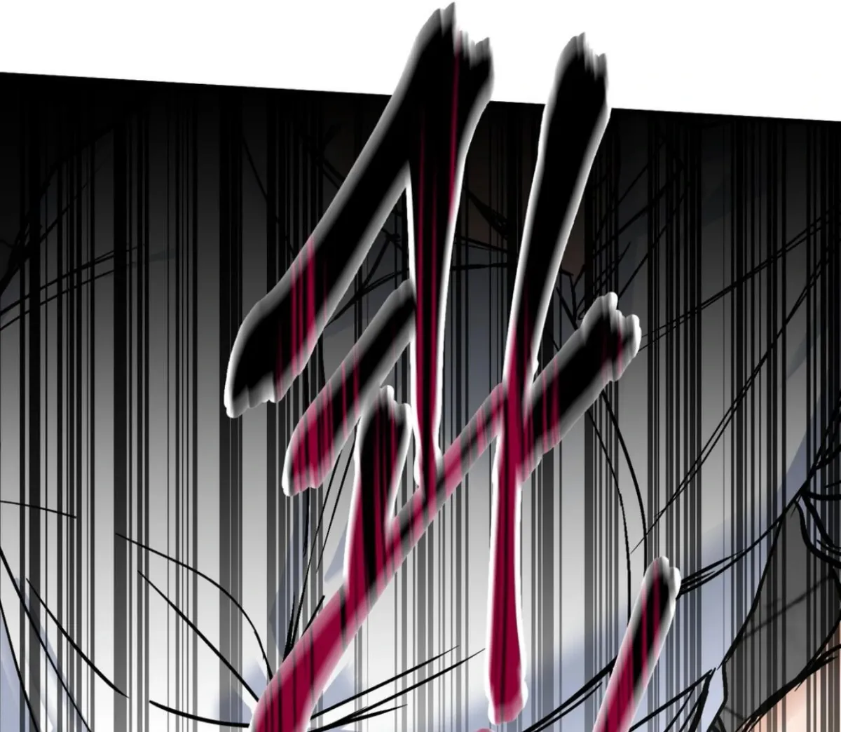 Read Yian
