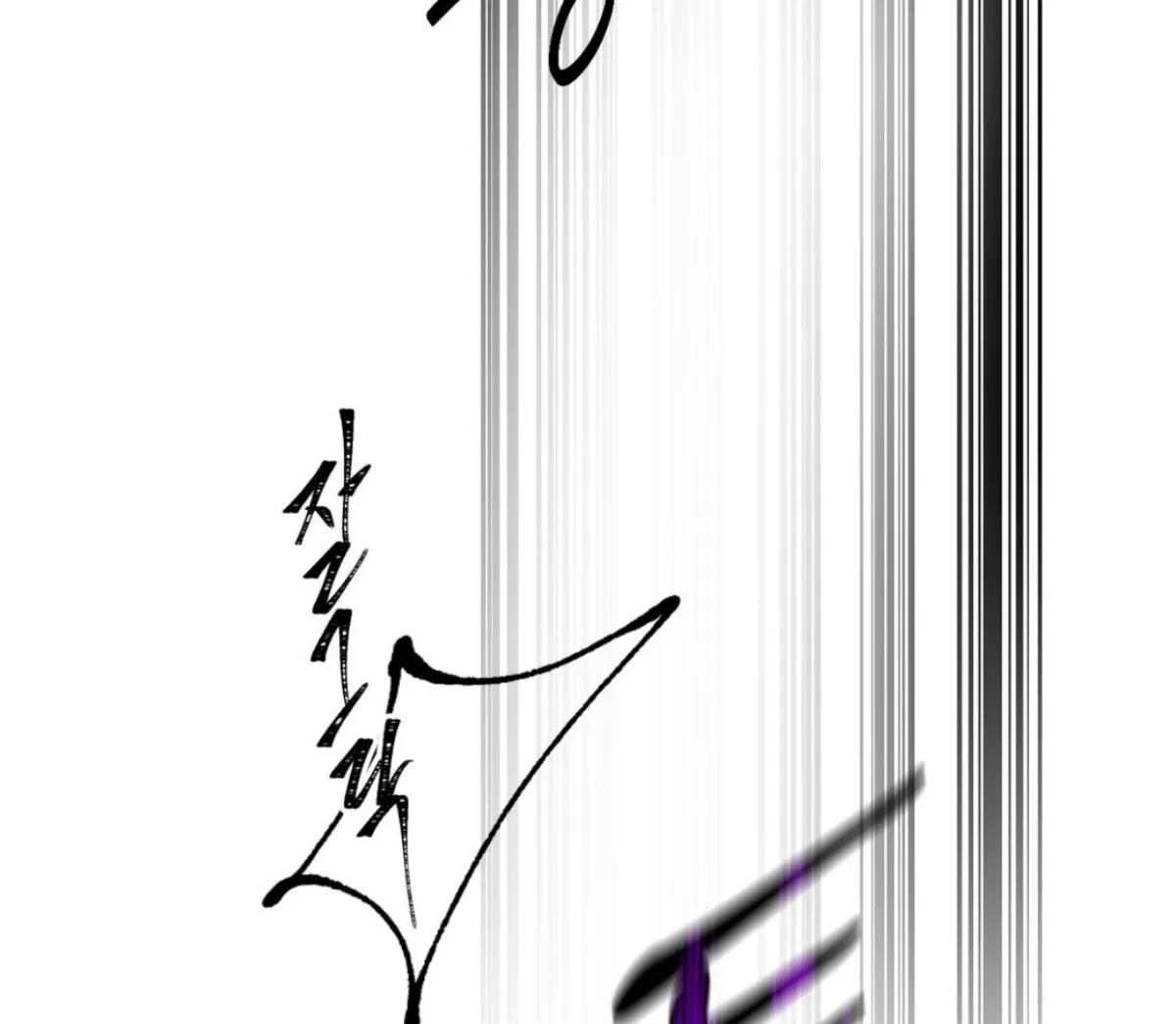 Read Yian