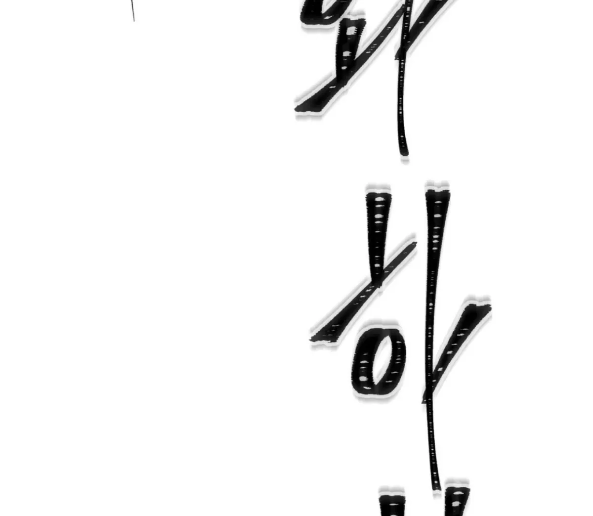Read Yian