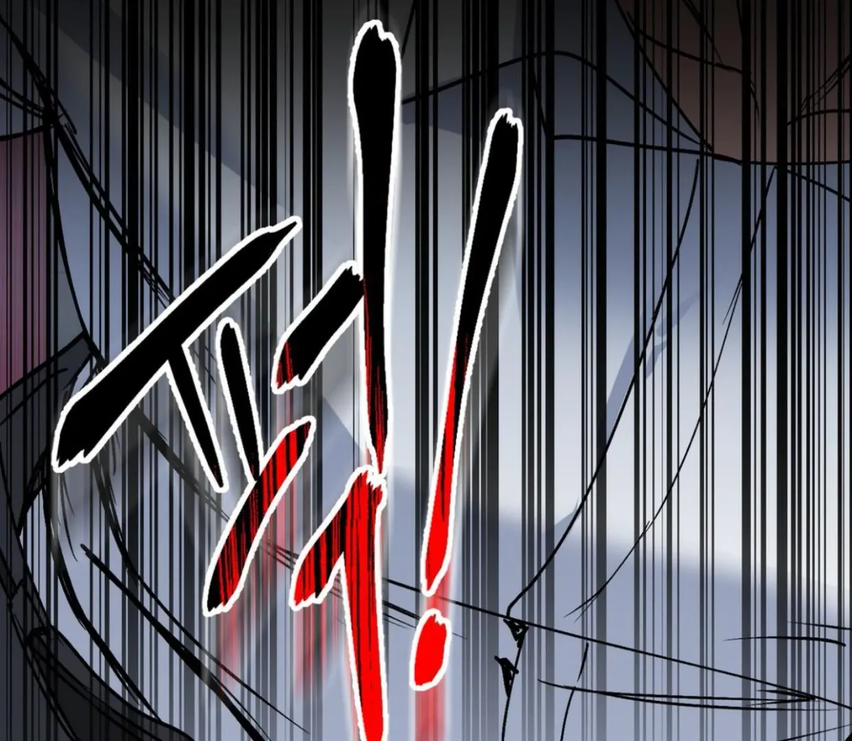 Read Yian