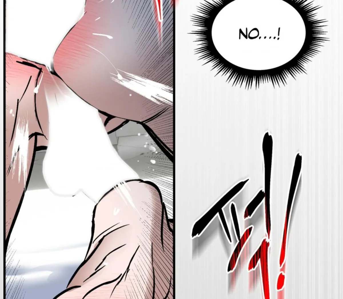 Read Yian