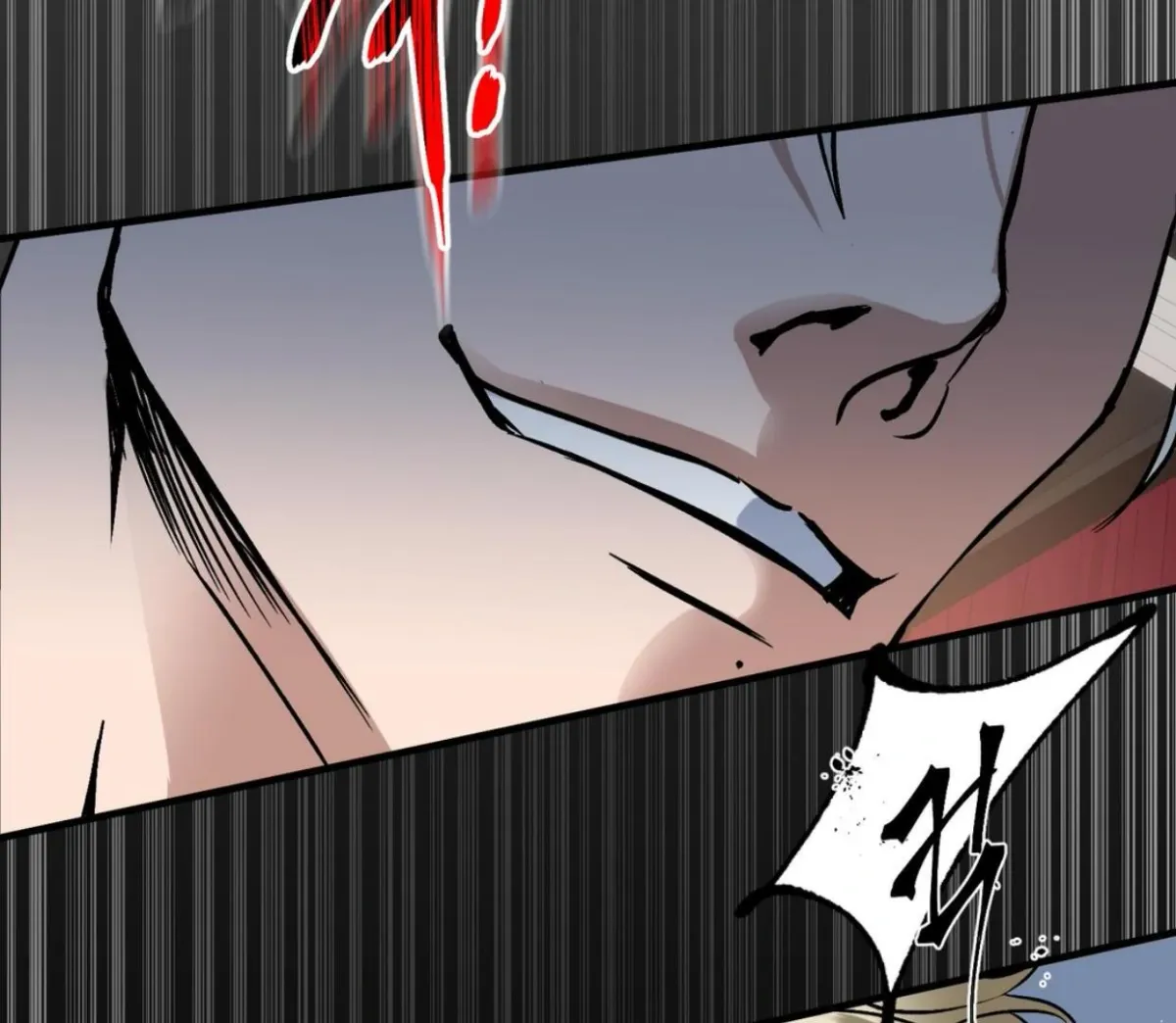 Read Yian