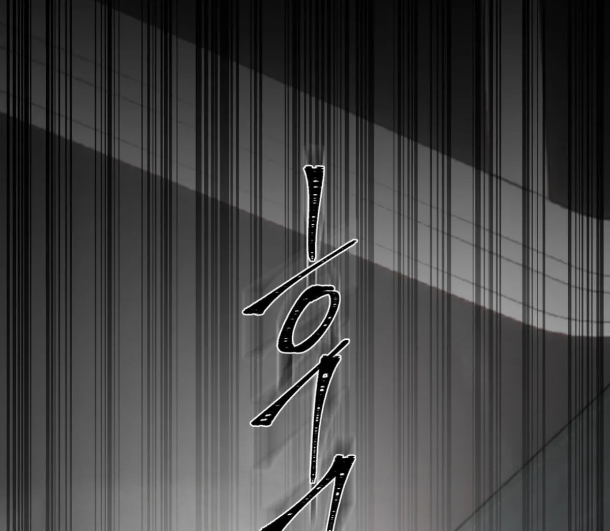 Read Yian