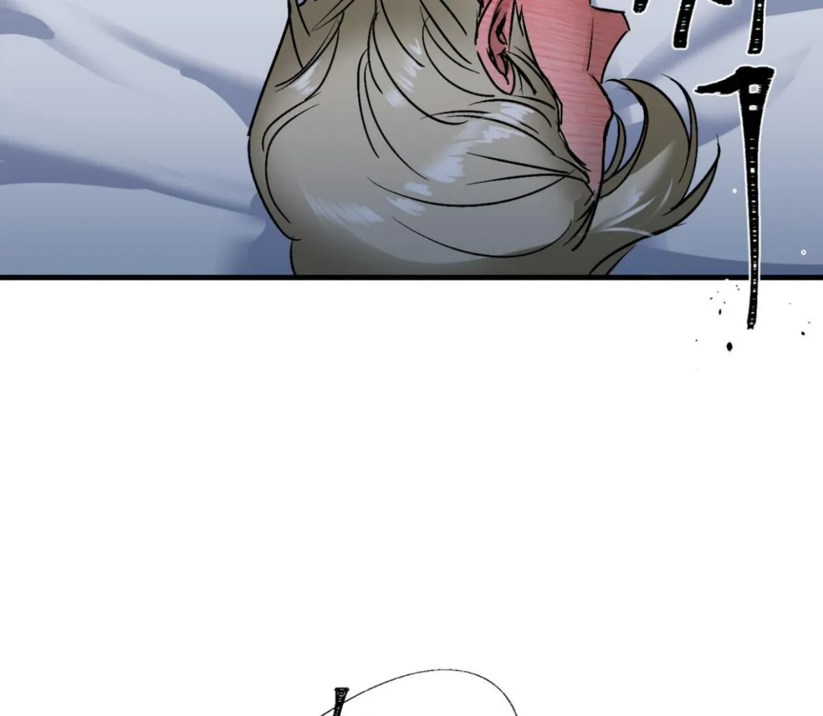 Read Yian