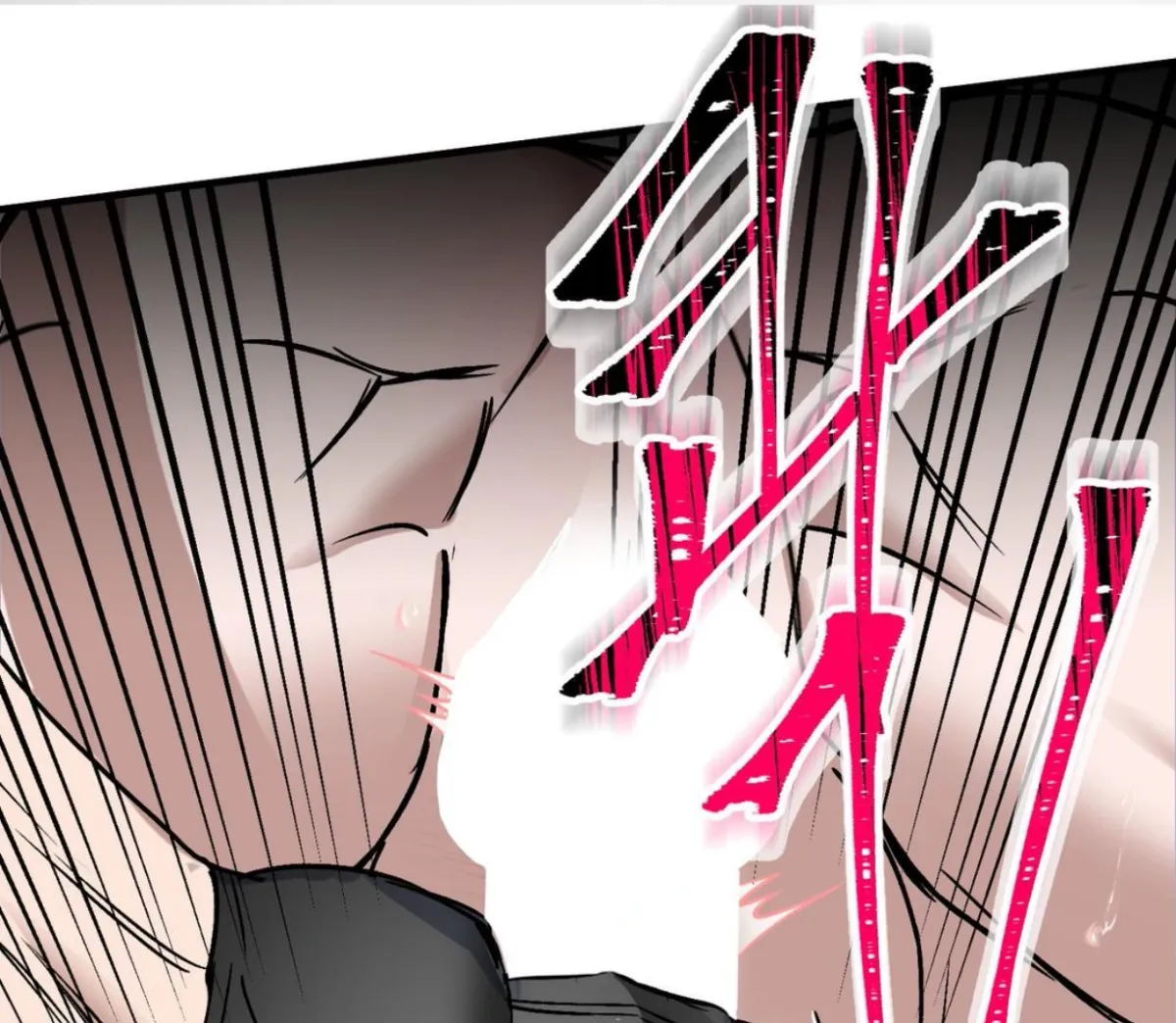 Read Yian