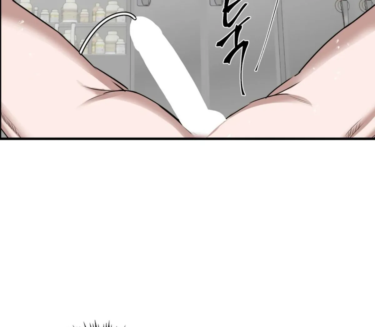 Read Yian