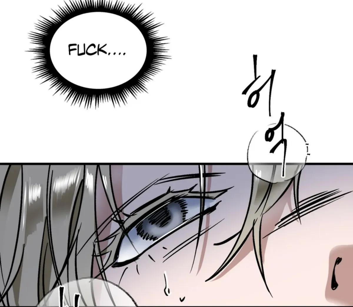Read Yian