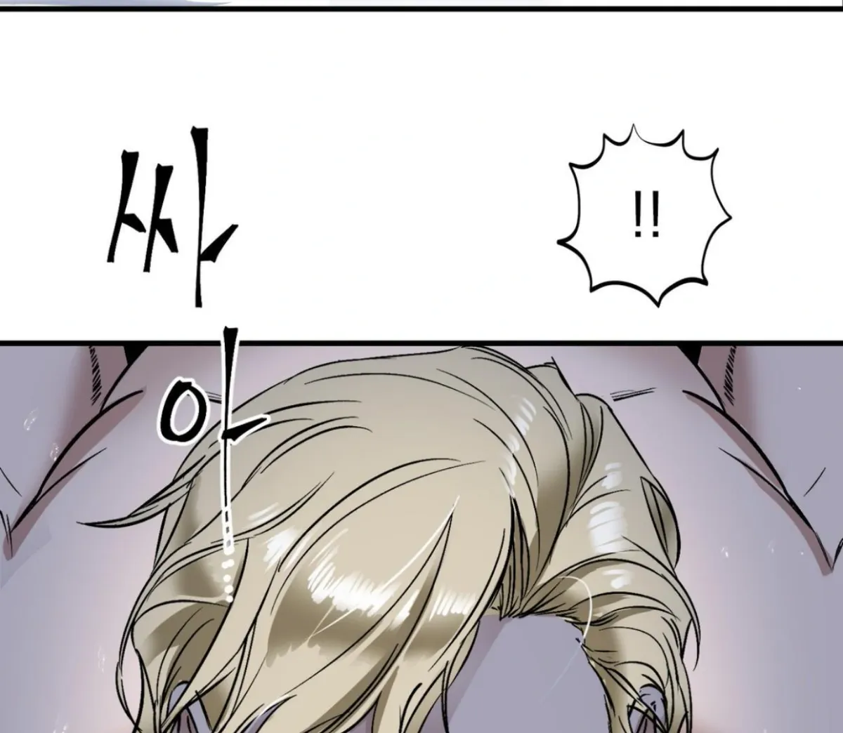 Read Yian