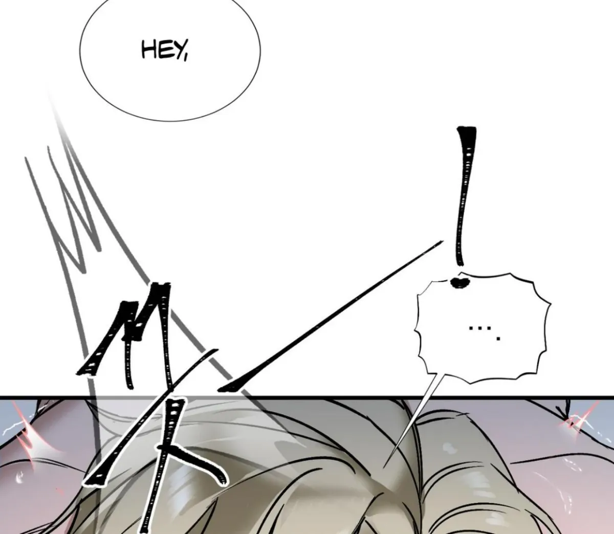 Read Yian