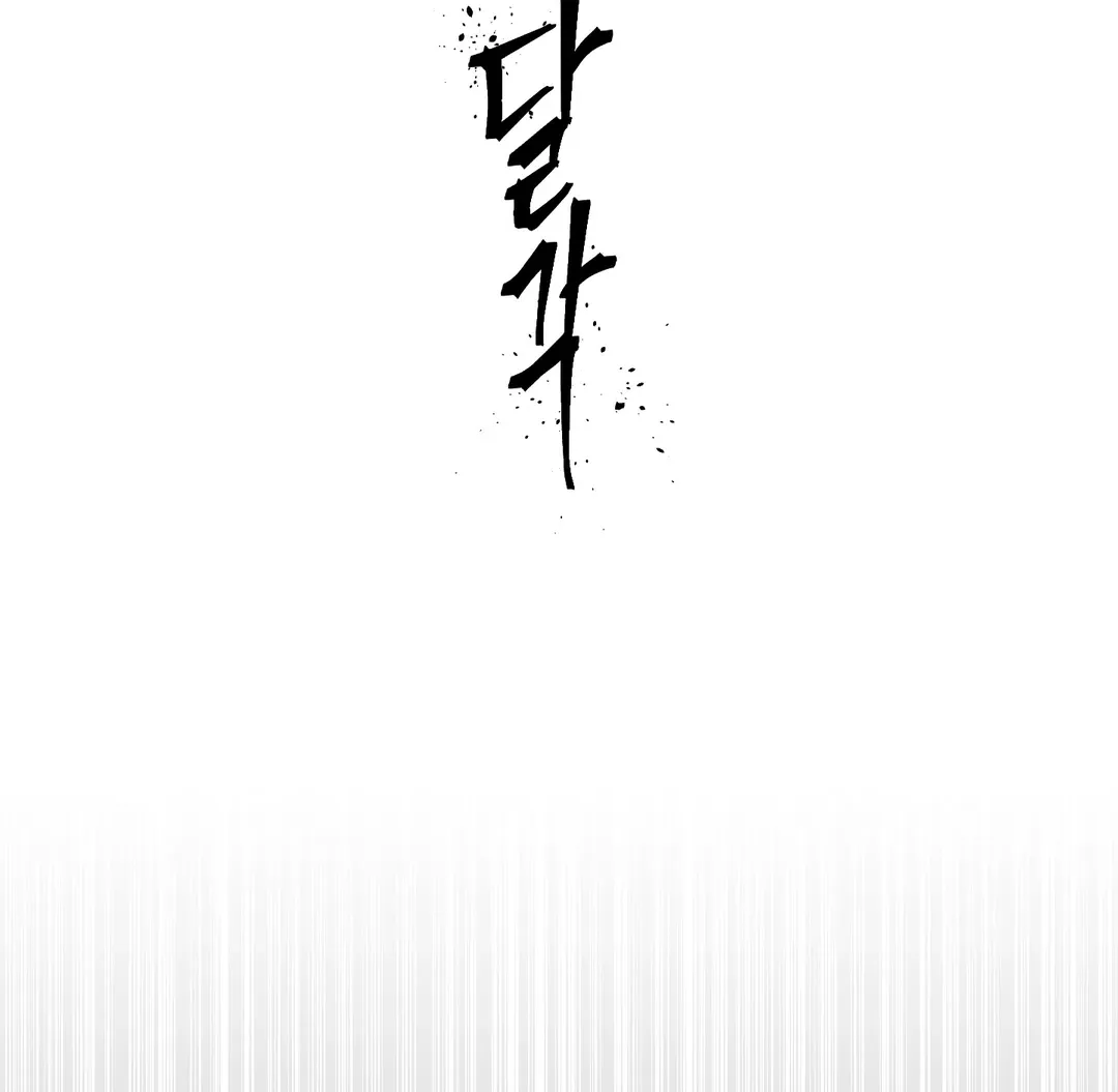Read Yian