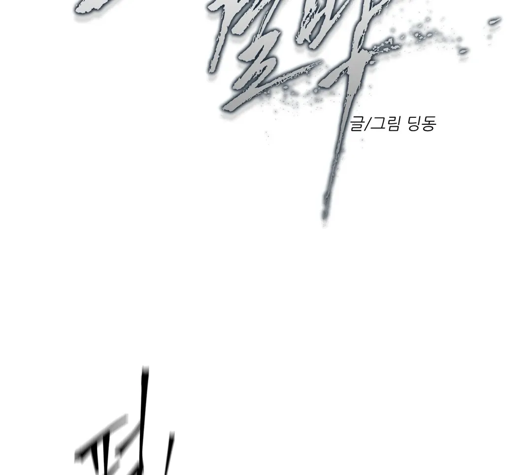 Read Yian