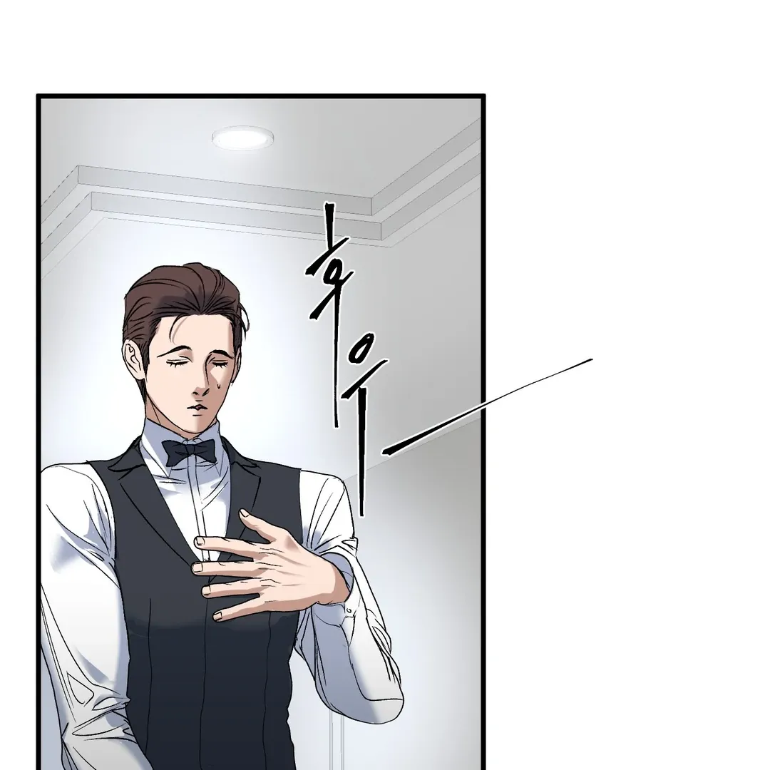 Read Yian