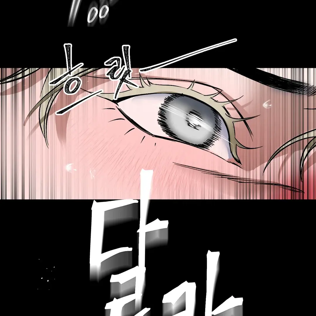 Read Yian