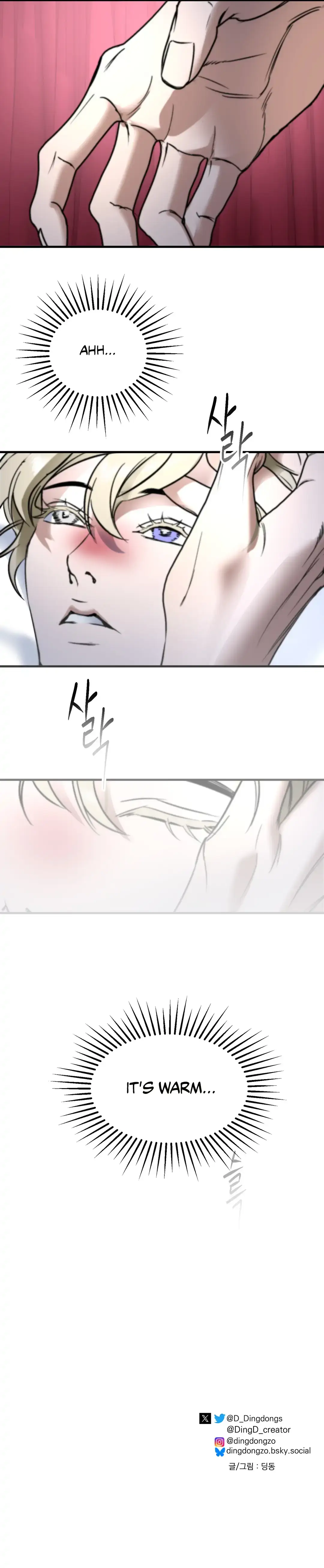 Read Yian
