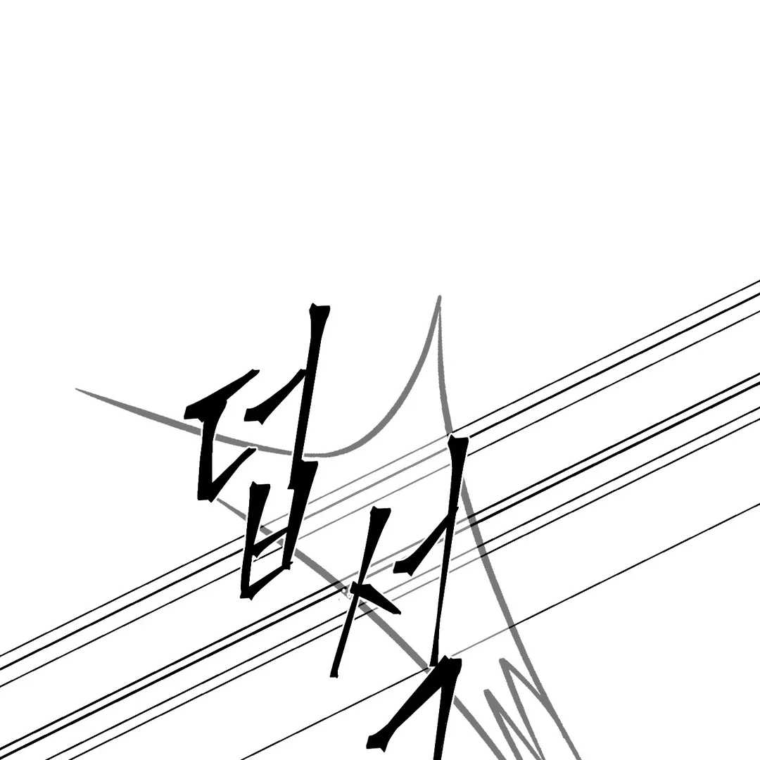 Read Yian