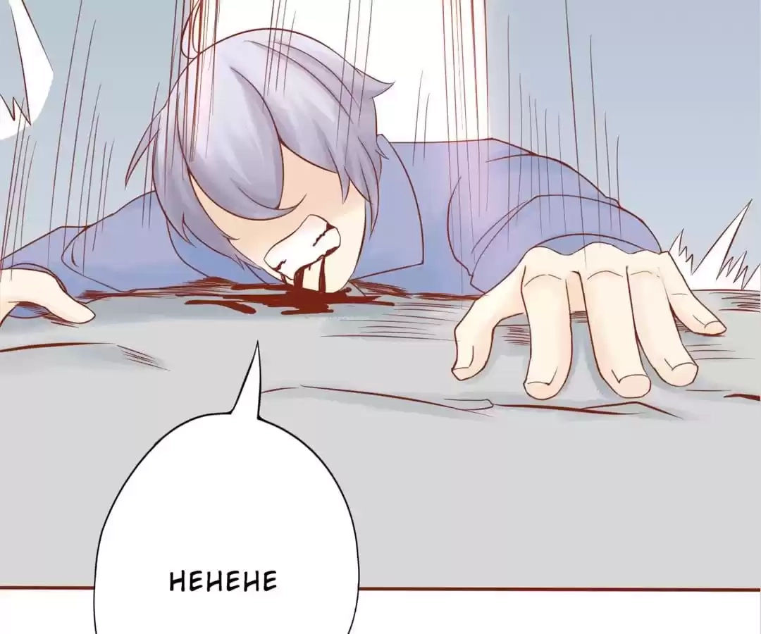 Read Yin-Yang Eyes chapter 24 image 71 on Lezhin