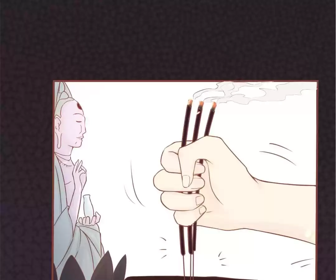 Read Yin-Yang Eyes chapter 5 image 56 on Lezhin
