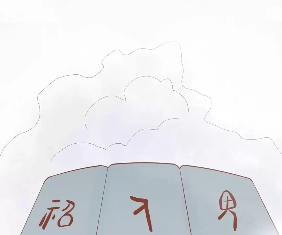 Read Yin-Yang Eyes chapter 6 image 77 on Lezhin