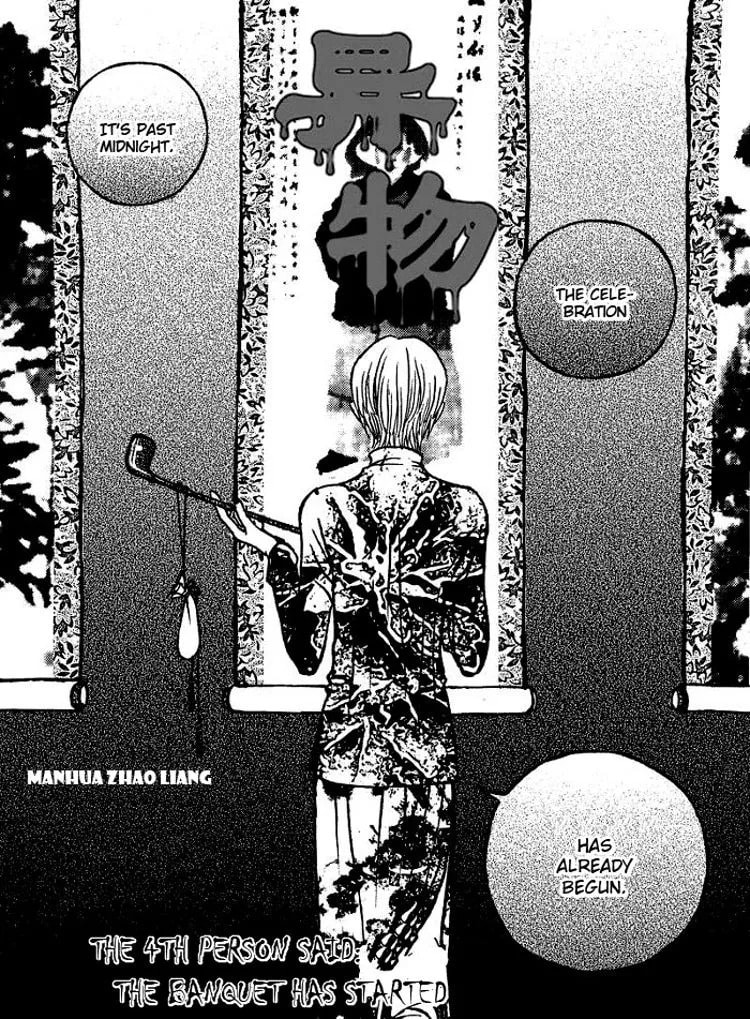 Read Yiwu chapter 3 image 4 on Lezhin