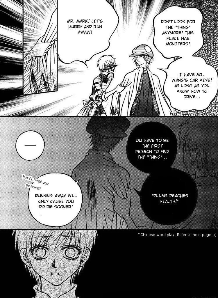 Read Yiwu chapter 4 image 14 on Lezhin