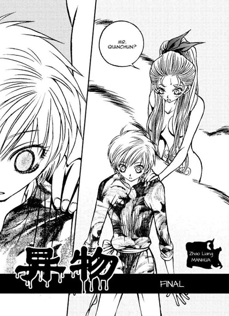 Read Yiwu chapter 6 image 1 on Lezhin
