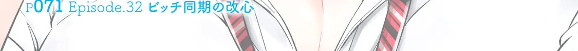 YJK's Unusual Affection Chapter 65 page 4 - 