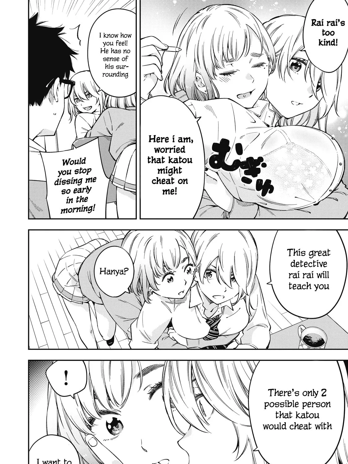 YJK's Unusual Affection Chapter 66 page 13 - 