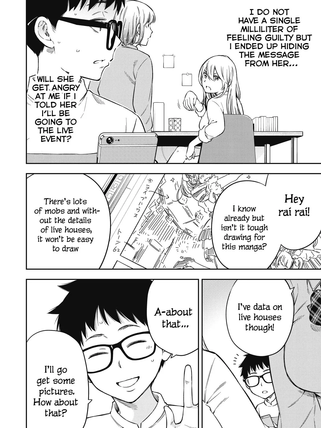 YJK's Unusual Affection Chapter 66 page 21 - 
