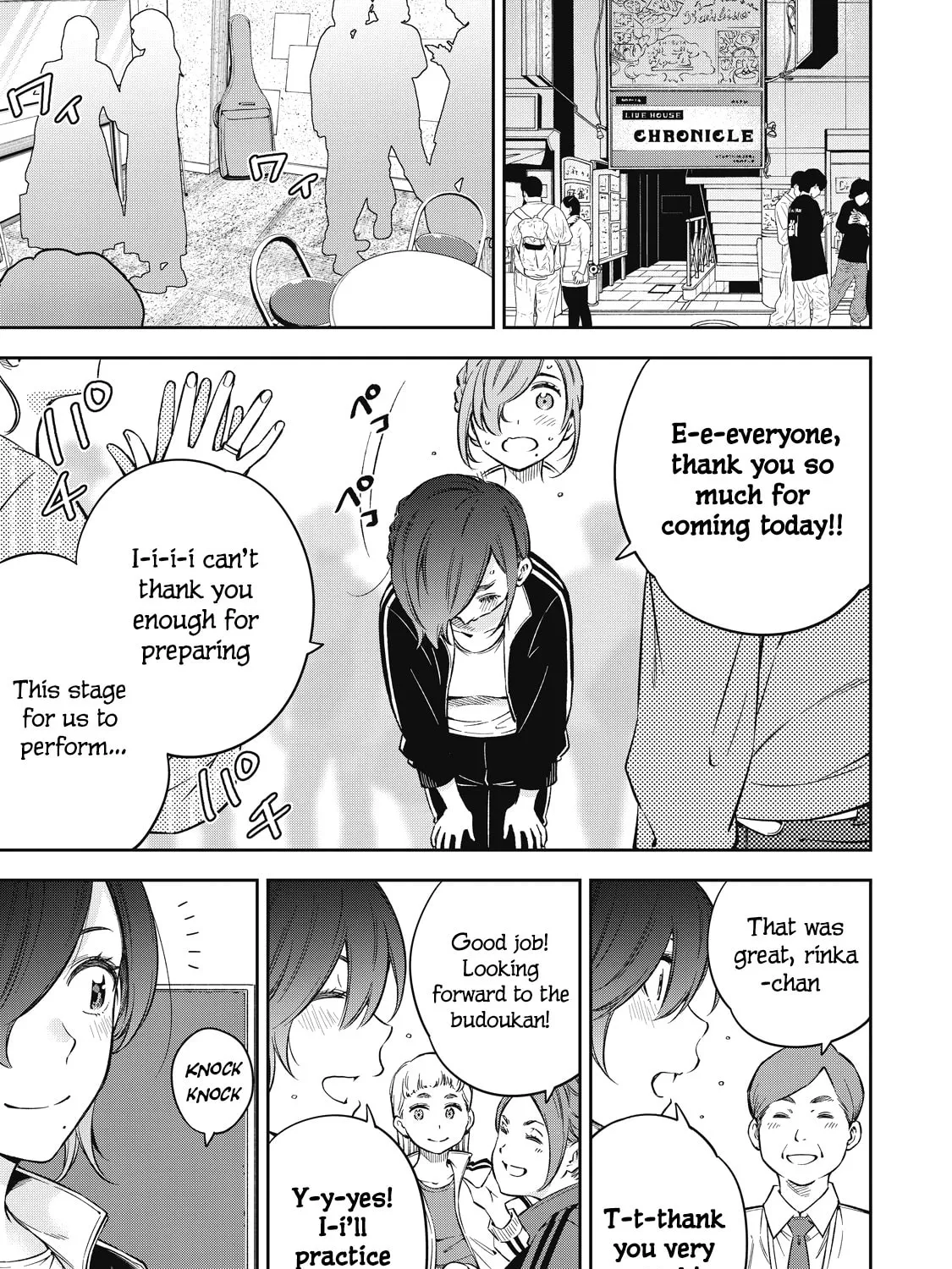 YJK's Unusual Affection Chapter 67 page 13 - 