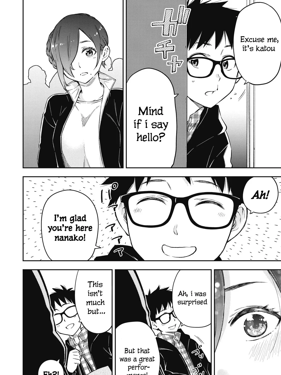 YJK's Unusual Affection Chapter 67 page 15 - 