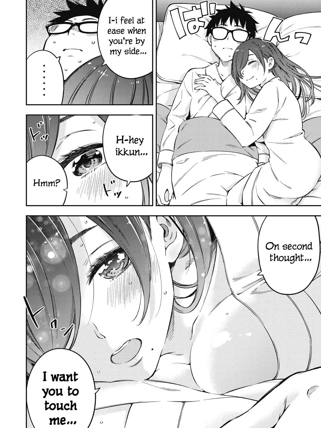 YJK's Unusual Affection Chapter 67 page 39 - 