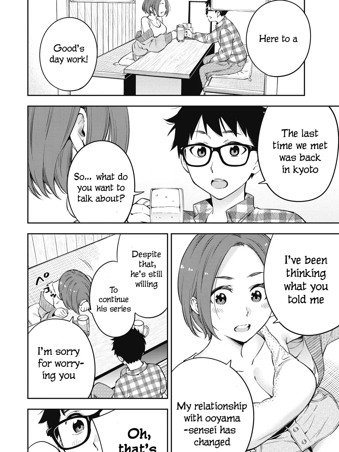 YJK's Unusual Affection Chapter 69 page 15 - 