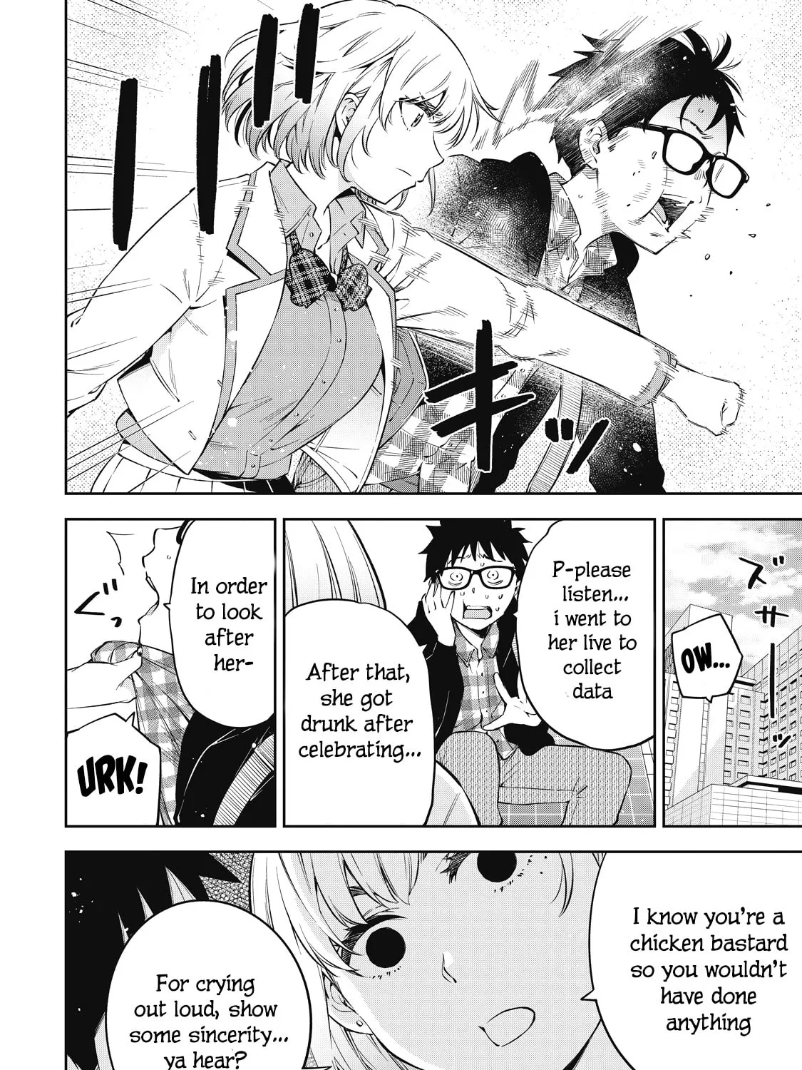 YJK's Unusual Affection Chapter 69 page 3 - 