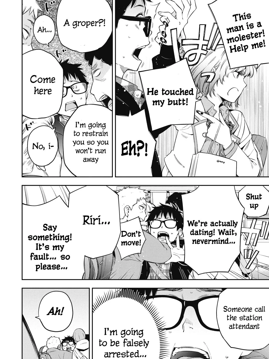 YJK's Unusual Affection Chapter 69 page 7 - 