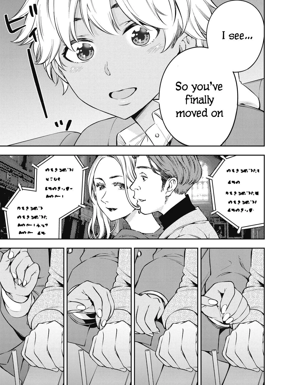 YJK's Unusual Affection Chapter 70 page 17 - 