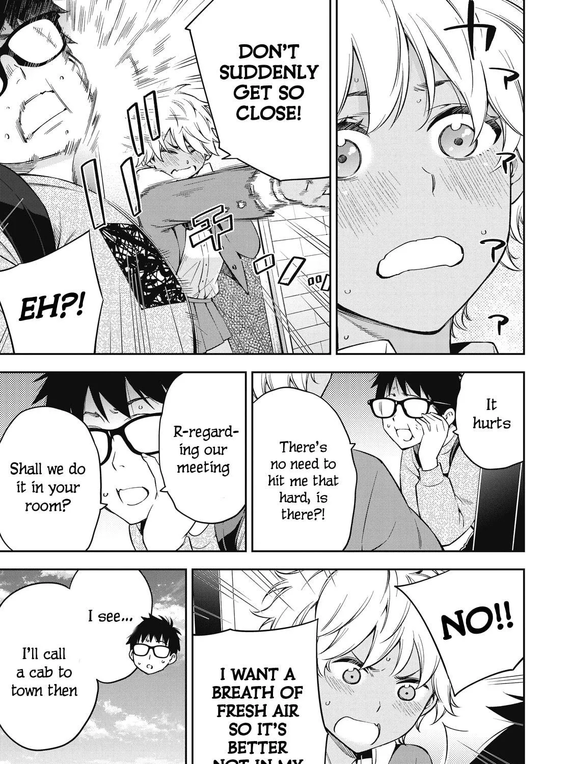 YJK's Unusual Affection Chapter 70 page 5 - 