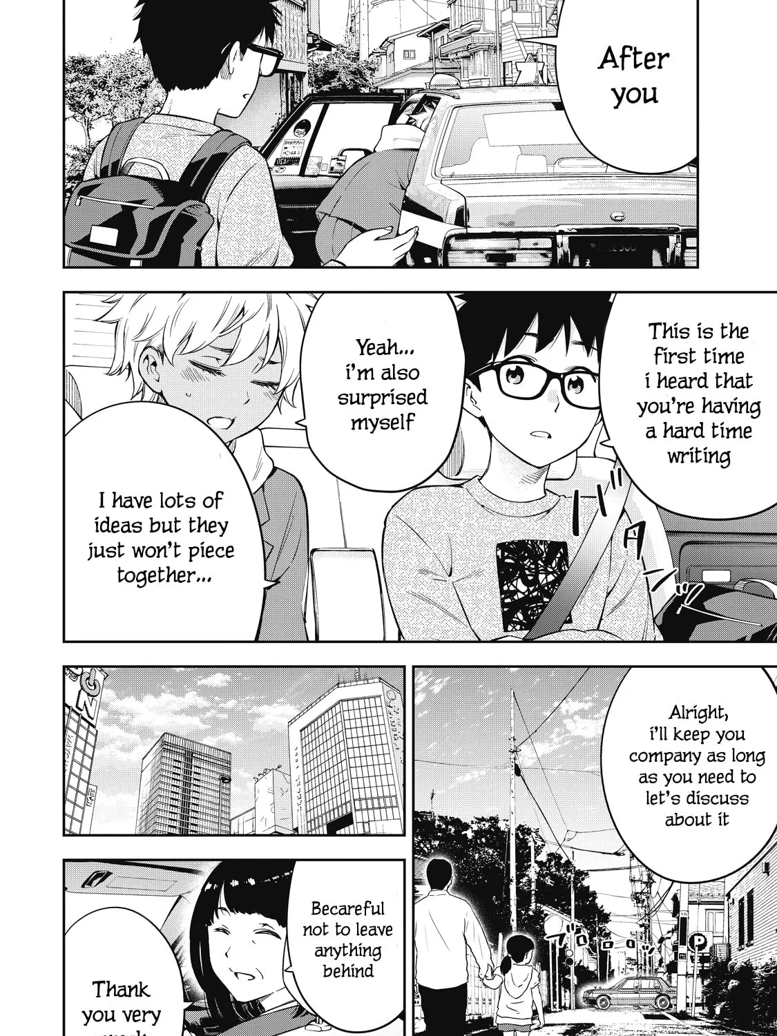 YJK's Unusual Affection Chapter 70 page 7 - 