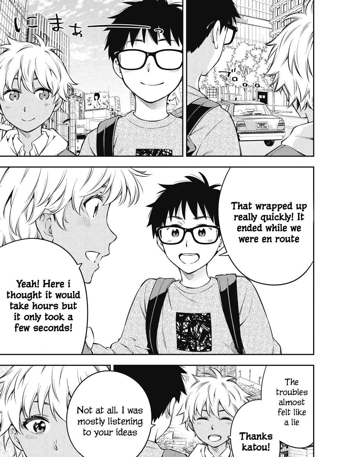 YJK's Unusual Affection Chapter 70 page 9 - 