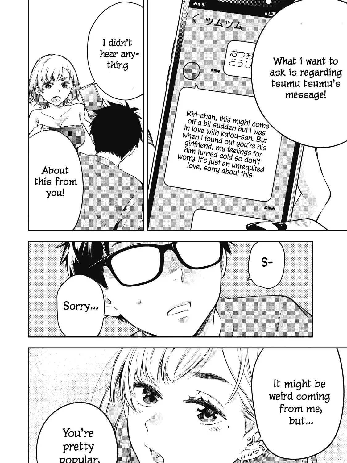 YJK's Unusual Affection Chapter 72 page 15 - 