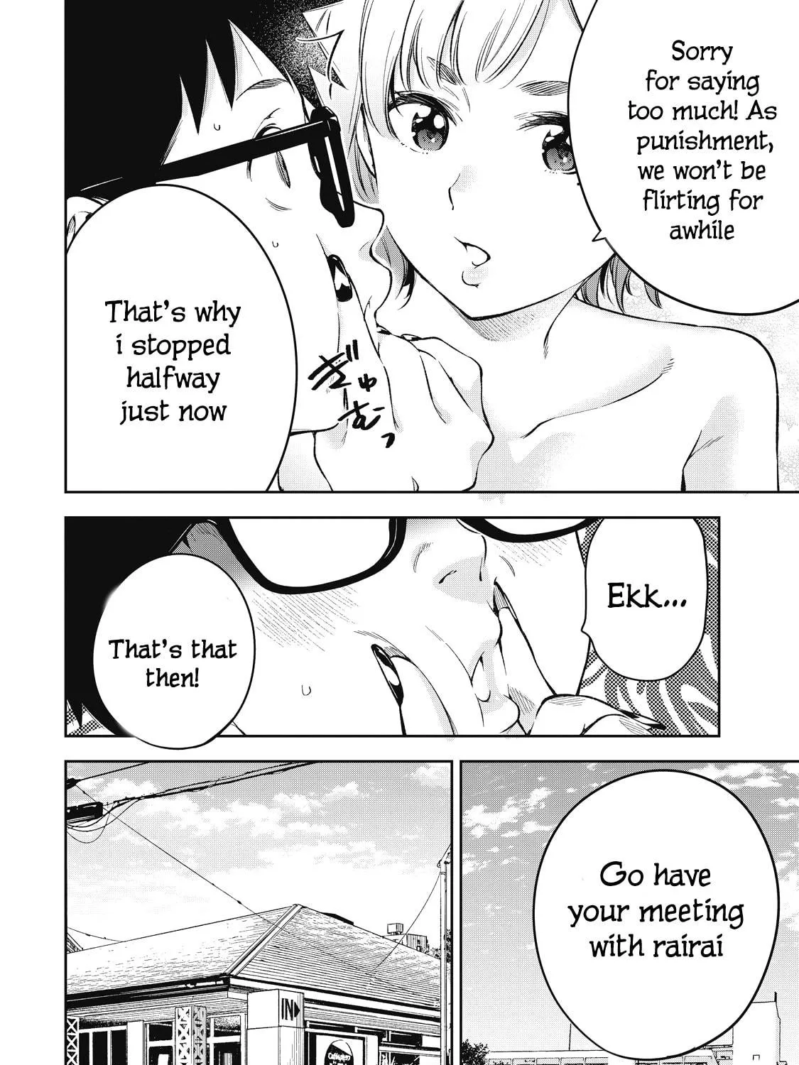 YJK's Unusual Affection Chapter 72 page 19 - 