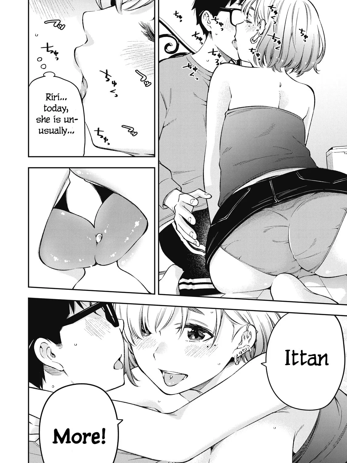 YJK's Unusual Affection Chapter 72 page 7 - 