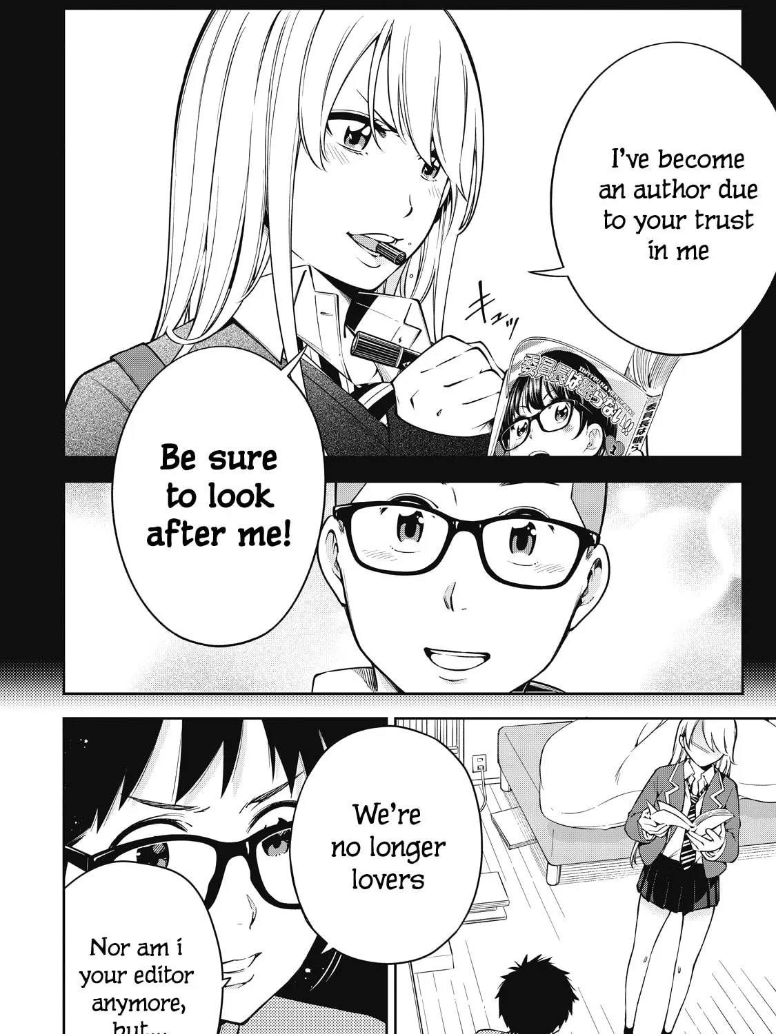 YJK's Unusual Affection Chapter 73 page 15 - 