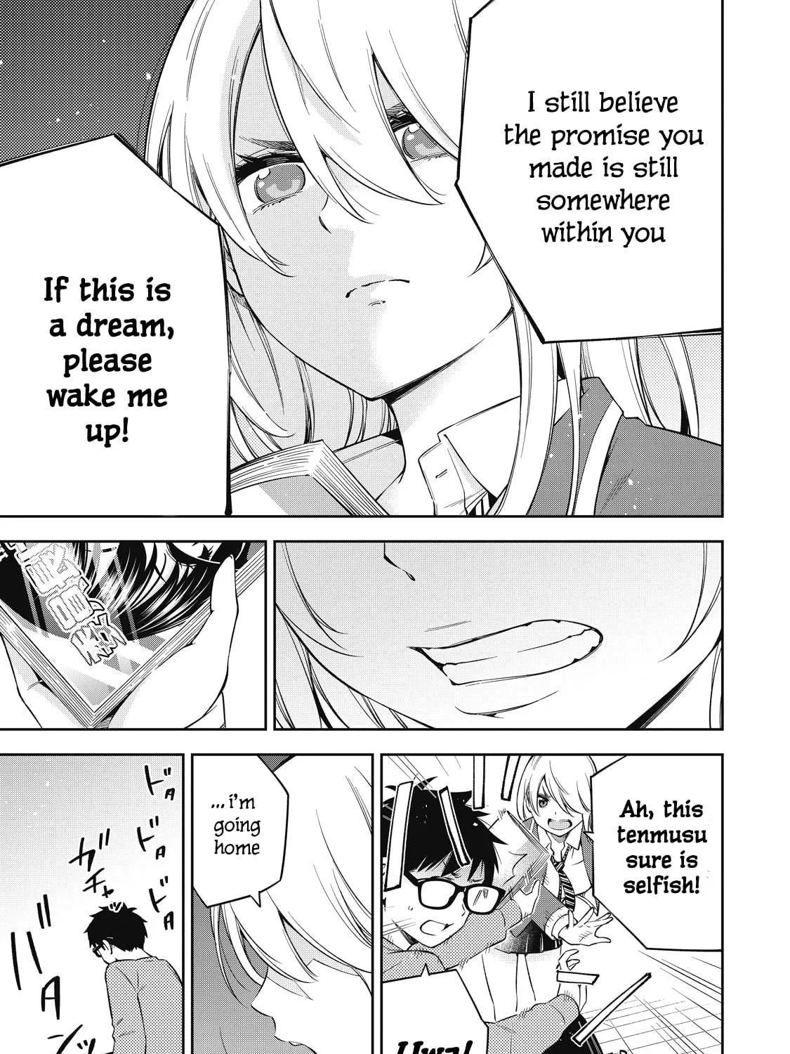 YJK's Unusual Affection Chapter 73 page 17 - 