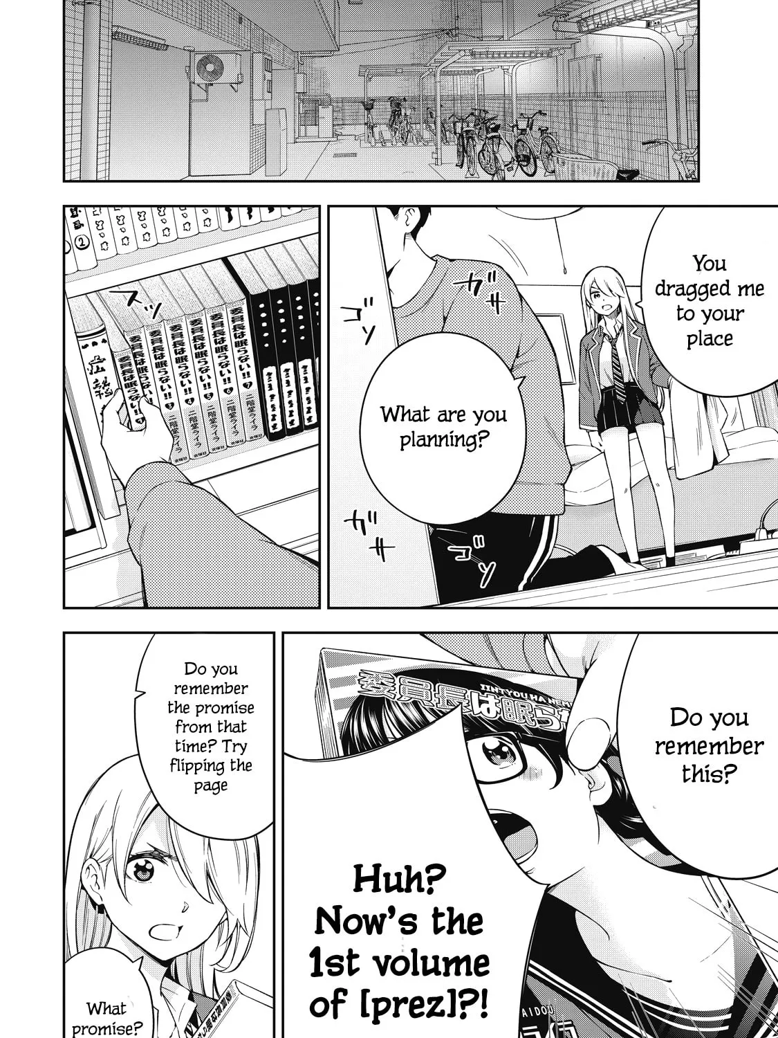 YJK's Unusual Affection Chapter 73 page 7 - 
