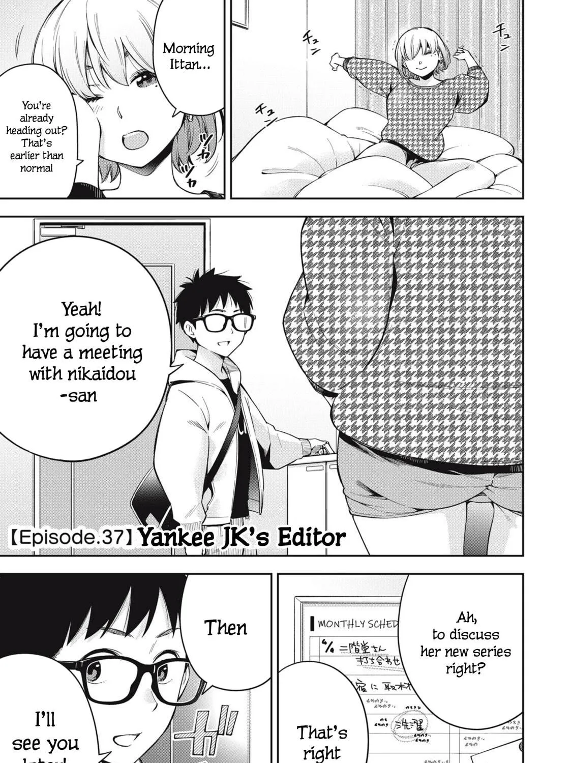 YJK's Unusual Affection Chapter 74 page 5 - 