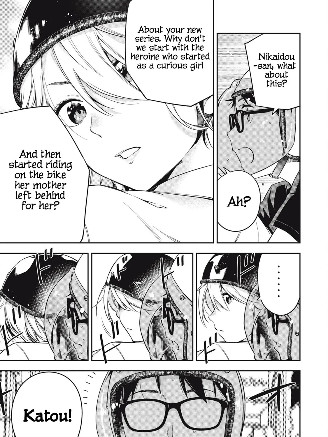 YJK's Unusual Affection Chapter 75 page 15 - 