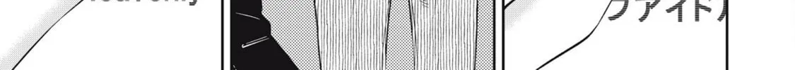 YJK's Unusual Affection Chapter 75 page 32 - 