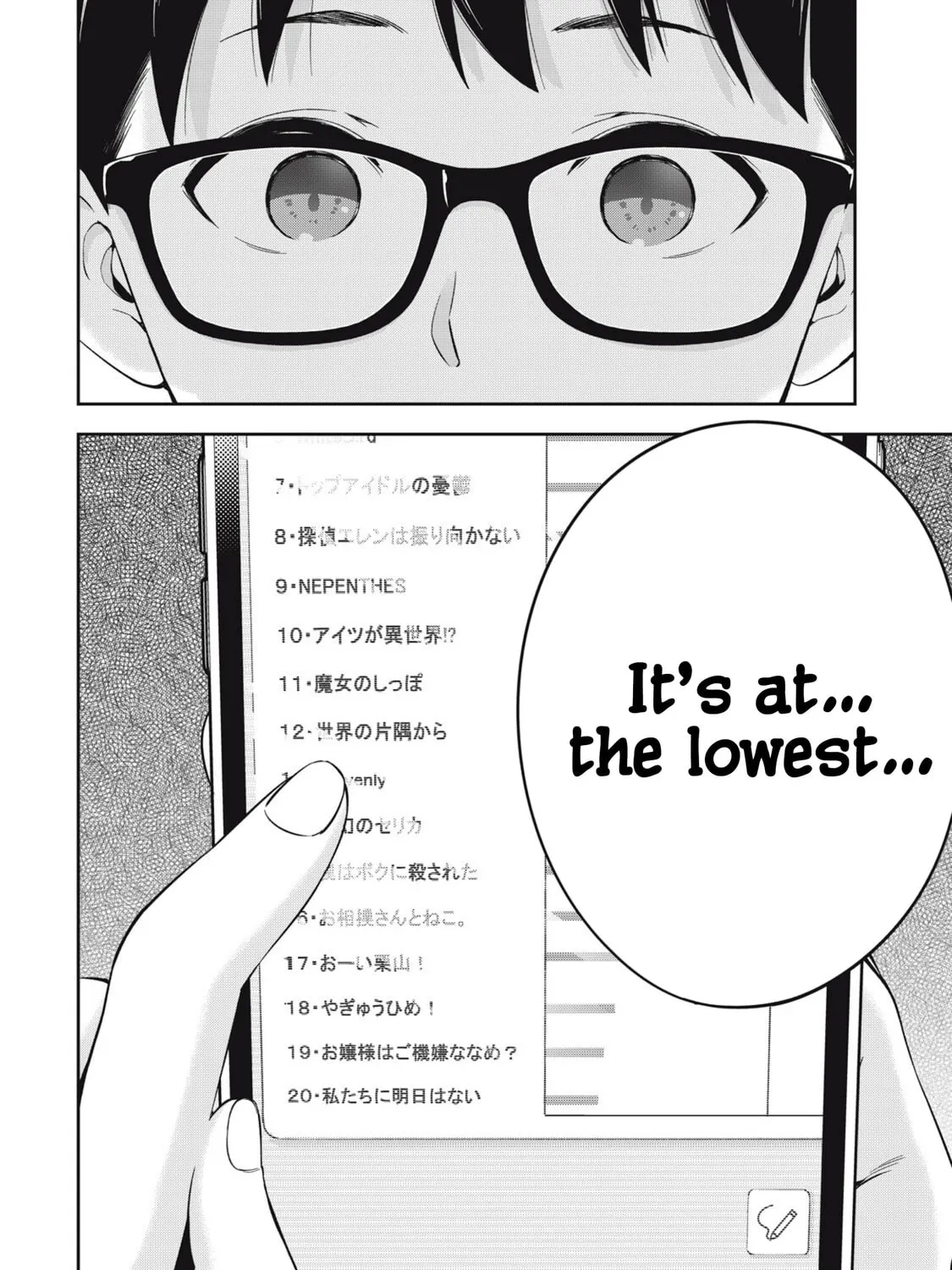 YJK's Unusual Affection Chapter 75 page 33 - 